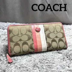 COACH コーチ キャンバス シグネチャー 長財布 ラウンドファスナー