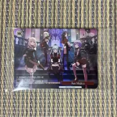 バンドリ Ave Mujica CD特典 ヴァンガード PRカード 10枚セット - メルカリ