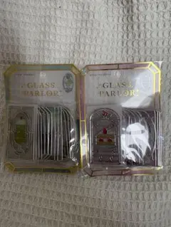 クーリア グラスパーラー 2種セット