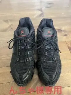 NIKE SHOX TL ブラック　27.5センチ