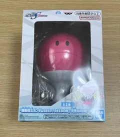 機動戦士ガンダム SEED FREEDOM 元気なハロスピーカー　未開封品