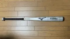 MIZUNO硬式バット 一般硬式 中学硬式