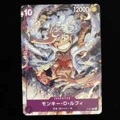 ワンピースカード モンキー・D・ルフィ ニカ ギア5 プロモ P-041のサムネイル
