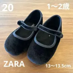 ブラックベルベットメリージェンシューズ