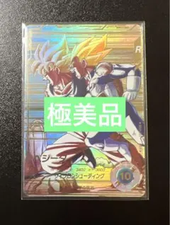 ドラゴンボールスーパーダイバーズ 大会優勝 ゴジータ 2nd PLACE 賞状