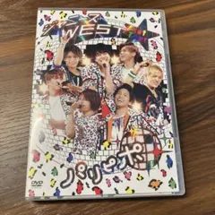 ジャニーズWEST/ジャニーズWEST 1st Tour パリピポ〈2枚組〉c