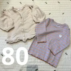 子供服　薄手カーディガン　長袖　トップス　80 まとめ売り　春服