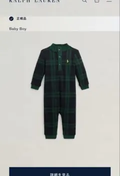 Ralph Lauren カバーオール 6M