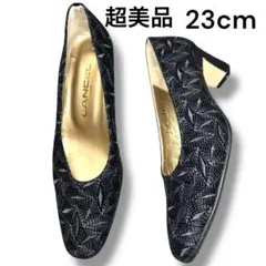 超美品　LANCEL PARIS ブラックフォーマル総刺繍パンプス幾何学模様23のサムネイル