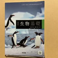 Item thumbnail for item 27ddca78-3d36-495a-85d4-bf127001d4cd