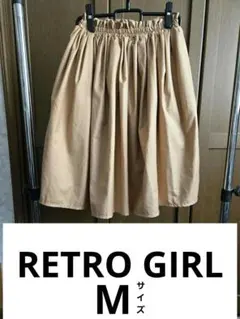RETRO GIRLフレアスカート　Mサイズ