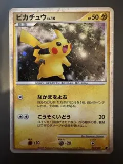2026年最新】ポケモンカードゲームdp映画公開記念プレミアムシート2008