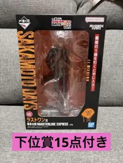 一番くじ SAKAMOTO DAYS vol.2 ラストワン おまけ15点