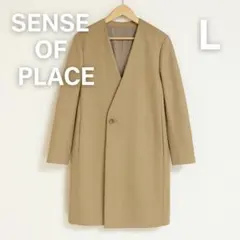 ち*な様 SENSE OF PLACE ノーカラーコート ベージュ ロングコート