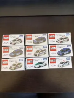 新品未開封 イオン限定 世界の警察仕様トミカ 9台セット