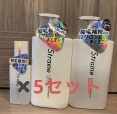 5セットまとめ ストレイン　シャンプー トリートメント ヘアオイル　S新品未使用
