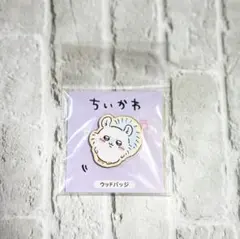 ちいかわ ウッドバッジ モモンガ バッジ