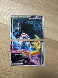 ダークライ&クレセリアLEGEND上下 LEGEND ロストリンク強化パック