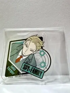 ロイド・フォージャー アクリルキーホルダー SPY×FAMILY