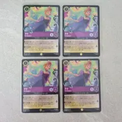 ロルカナ 未知なる彼方へ アナ レジェンダリー foil まとめ売り - メルカリ