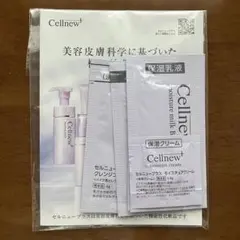 セルニュープラス サンプル 5点セット クレンジング 洗顔 化粧水 乳液クリーム