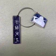 鬼滅の刃　ワールドツアー2024 柱二連アクリルキーホルダー　宇髄天元