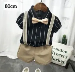 男の子　フォーマルスーツ　80cm 黒　子供服　1歳お誕生日　結婚式