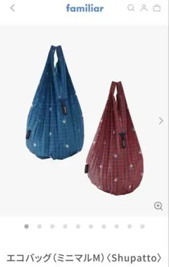 みきてぃ様専用