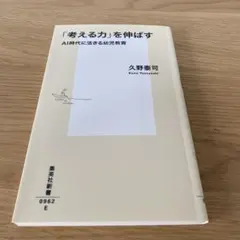 Item thumbnail for item 7897c50e-f12b-4753-bf63-d7a32481b947