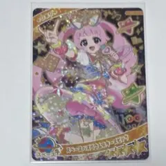 スペースバズリウムスターズピンク