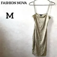 FASHION NOVA 【M】 キャミワンピース ベージュ リブ きれいめ