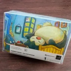 ゴッホ カビゴン ゴンベ サプライ 3点セット - メルカリ