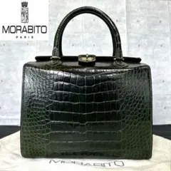 モラビト　クロコダイル柄　財布 モラビト クロコダイル柄 財布 2025年最新】モラビト クロコ