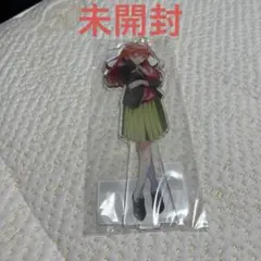 【2/8まで値下げ】五等分の花嫁 中野五月 描き下ろし アクリルスタンド 未開封