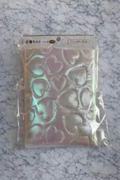 セリア 圧着キルト ハート オーロラ