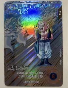 ドラゴンボールスーパーダイバーズ SDV6-040 GDR ゴテンクス パラレル