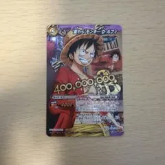 ワンピース カードダス ミラクルバトル 手配書 ルフィ - メルカリ