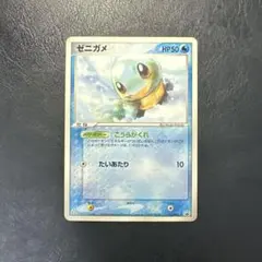2026年最新】ポケモンカード ゼニガメ 121/PCG-P マクドナルドの人気