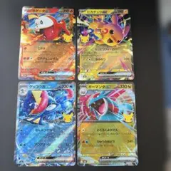 ゲッコウガ 015/103 ピカチュウ 048/103 ボーマンダ ホゲータ
