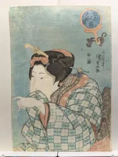 【月岡芳年　美人画】浮世絵 木版画 美人画 和紙 摺物 復刻版 版元印有 月岡芳年 美人画】浮世絵 木版画 美人画 和紙 摺物 復刻版 版元印有