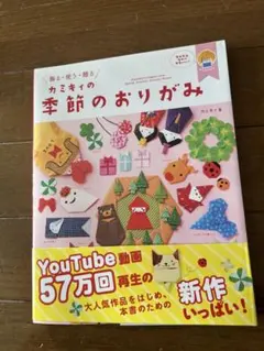 Item thumbnail for item d45e0a92-080c-475c-bfba-2625e384b1af