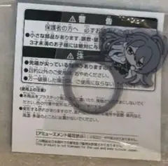 ヒプノシスマイク アクリルリング vol.1 ヒプマイ