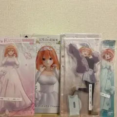 中野四葉セット