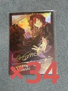 逆先夏目 あんスタ 中国 招募ポラロイド 招募チェキ ぱしゃこれ ぱしゃっつ