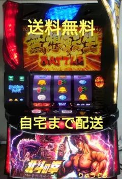 2025年最新】北斗の拳 スマスロの人気アイテム - メルカリ