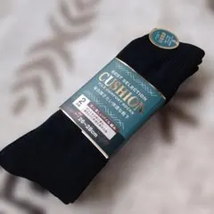 メンズソックス厚手 2足組 26〜28cm 黒