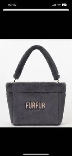 FURFUR グレー ファー ハンドバッグ