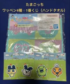 nana様 リクエスト 2点 まとめ商品