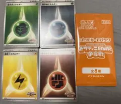 2025年最新】ビクティニ プロモの人気アイテム - メルカリ