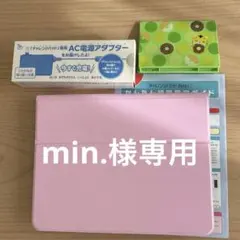 チャレンジパッドNext　新品未開封品セット 2026年最新】チャレンジパッド2の人気アイテム - メルカリ